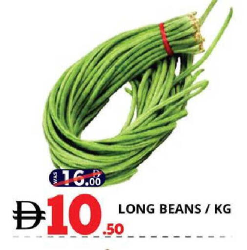 available at EXPRESS AL MADEENA HYPERMARKET LLC in UAE - Abu Dhabi