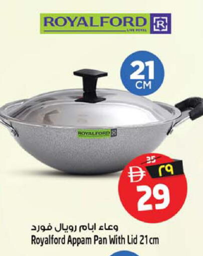 available at سفاري هايبرماركت in الإمارات العربية المتحدة , الامارات - الشارقة / عجمان