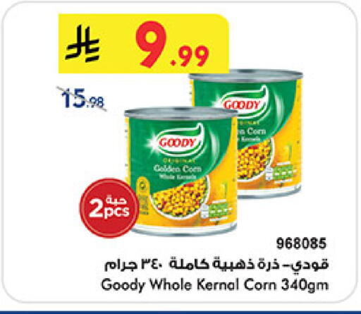 available at Bin Dawood in KSA, Saudi Arabia, Saudi - Medina