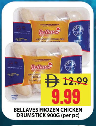 available at ليبتس هايبرماركت in الإمارات العربية المتحدة , الامارات - رَأْس ٱلْخَيْمَة