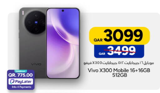 available at Paris Hypermarket in Qatar - Al Rayyan