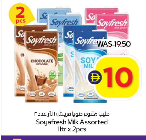 available at أدكووب in الإمارات العربية المتحدة , الامارات - رَأْس ٱلْخَيْمَة