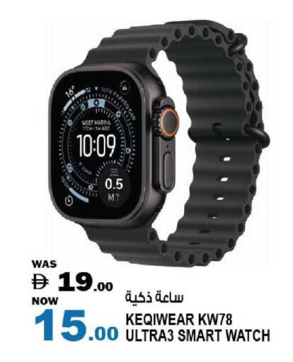 available at هاشم هايبرماركت in الإمارات العربية المتحدة , الامارات - الشارقة / عجمان