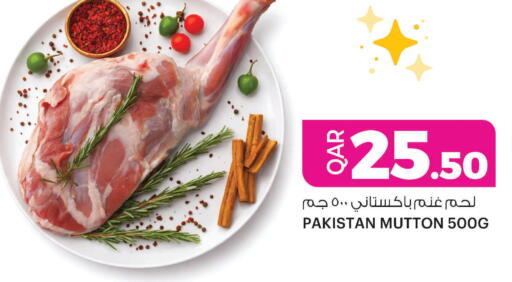 available at أنصار جاليري in قطر - الدوحة