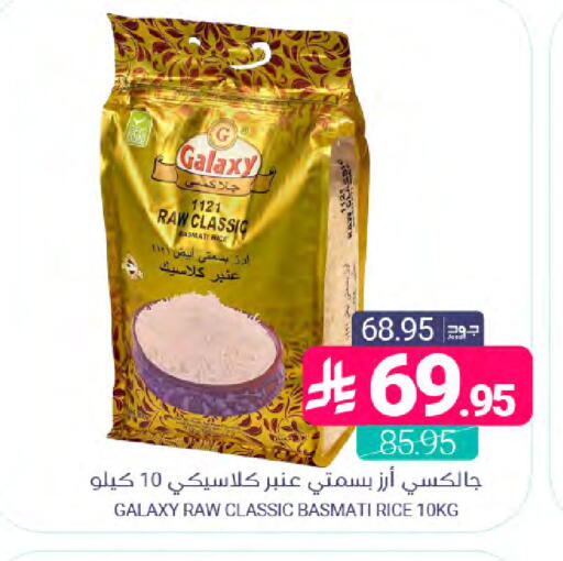 available at اسواق المنتزه in مملكة العربية السعودية, السعودية, سعودية - القطيف‎