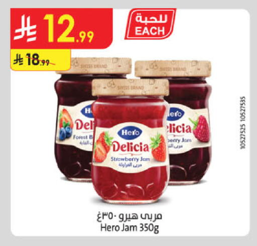 Strawberry available at Danube in KSA, Saudi Arabia, Saudi - Khamis Mushait