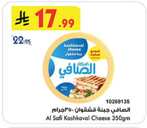 available at Bin Dawood in KSA, Saudi Arabia, Saudi - Medina