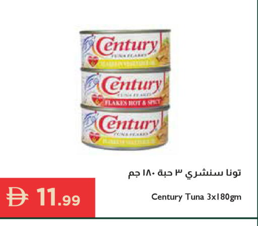 available at إسطنبول سوبرماركت in الإمارات العربية المتحدة , الامارات - رَأْس ٱلْخَيْمَة