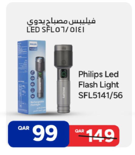 available at Paris Hypermarket in Qatar - Doha