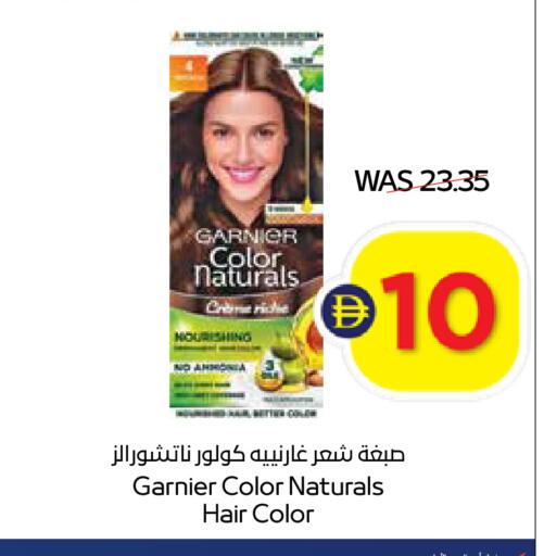 available at أدكووب in الإمارات العربية المتحدة , الامارات - رَأْس ٱلْخَيْمَة