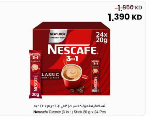 available at مركز سلطان in الكويت - مدينة الكويت