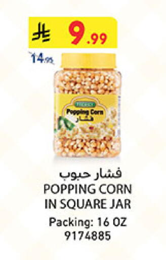 available at Bin Dawood in KSA, Saudi Arabia, Saudi - Medina