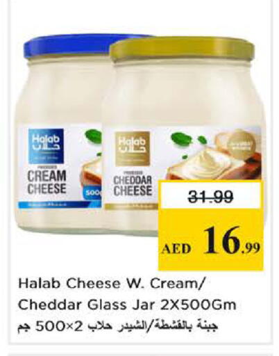 available at نستو هايبرماركت in الإمارات العربية المتحدة , الامارات - أبو ظبي