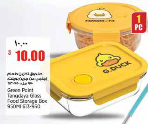 available at ريتيل مارت in قطر - أم صلال