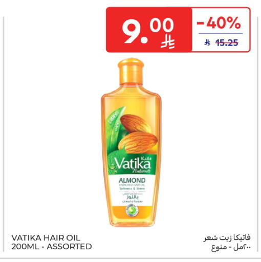 available at كارفور in مملكة العربية السعودية, السعودية, سعودية - سكاكا