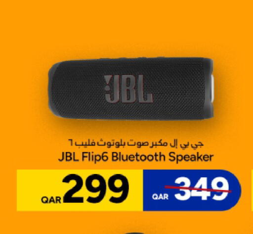 available at باريس هايبرماركت in قطر - الخور