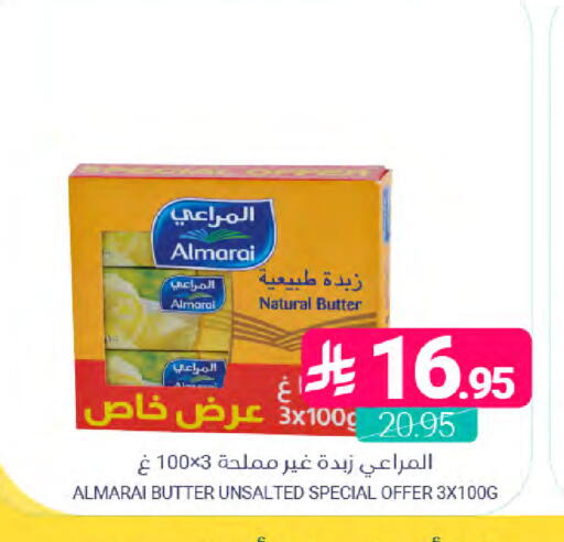 available at Muntazah Markets in KSA, Saudi Arabia, Saudi - Qatif