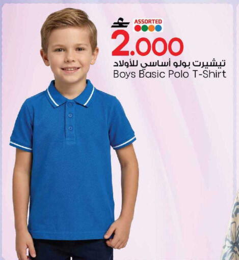 available at MARK & SAVE in Oman - Muscat