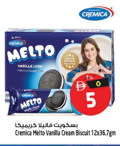 Vanilla available at Safari Hypermarket  in UAE - Sharjah / Ajman