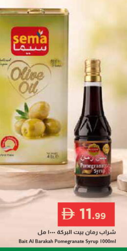 Pomegranate available at إسطنبول سوبرماركت in الإمارات العربية المتحدة , الامارات - رَأْس ٱلْخَيْمَة