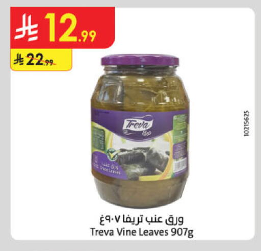 available at الدانوب in مملكة العربية السعودية, السعودية, سعودية - الخرج