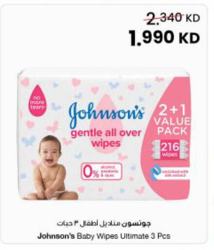 available at The Sultan Center in Kuwait - Ahmadi Governorate