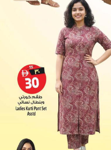 available at سفاري هايبر ماركت in الإمارات العربية المتحدة , الامارات - رَأْس ٱلْخَيْمَة