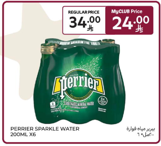 available at كارفور in مملكة العربية السعودية, السعودية, سعودية - جدة