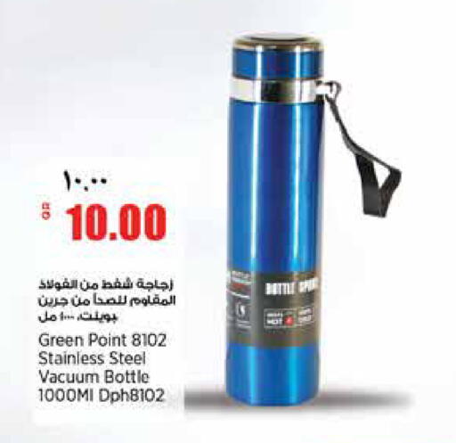 available at ريتيل مارت in قطر - الشمال