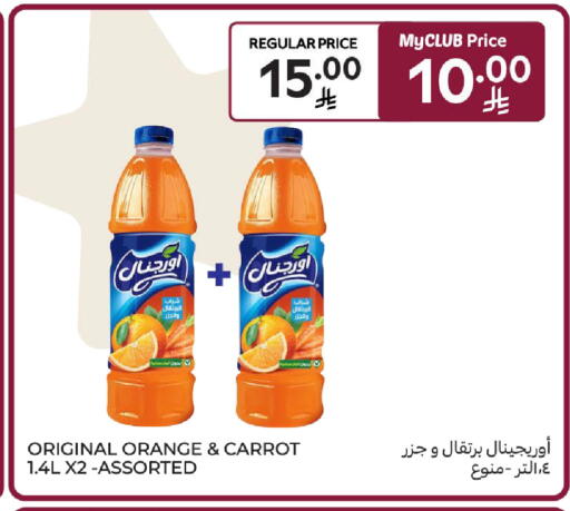 Orange Carrot available at Carrefour in KSA, Saudi Arabia, Saudi - Dammam