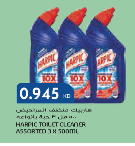 available at جراند كوستو in الكويت - مدينة الكويت