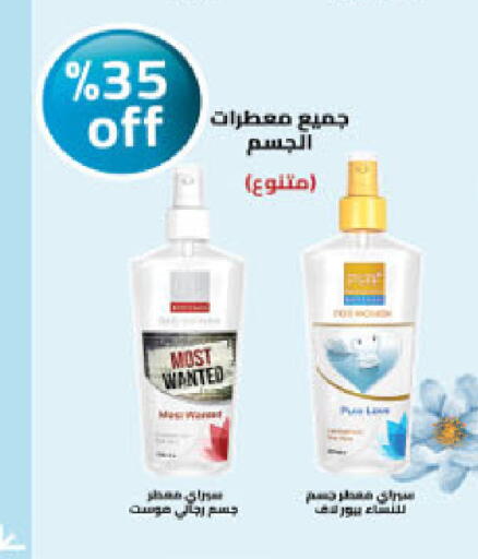 available at Danube in KSA, Saudi Arabia, Saudi - Khamis Mushait