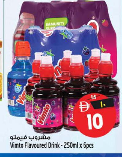 available at سفاري هايبرماركت in الإمارات العربية المتحدة , الامارات - الشارقة / عجمان