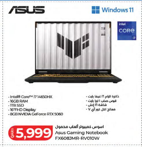 available at لولو هايبرماركت in قطر - الخور