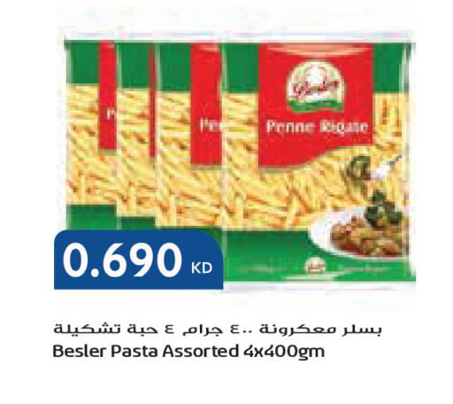 available at جراند كوستو in الكويت - مدينة الكويت