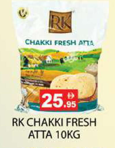 available at Zain Mart Supermarket in UAE - Ras al Khaimah