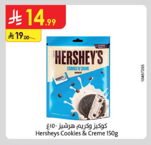 available at Danube in KSA, Saudi Arabia, Saudi - Tabuk