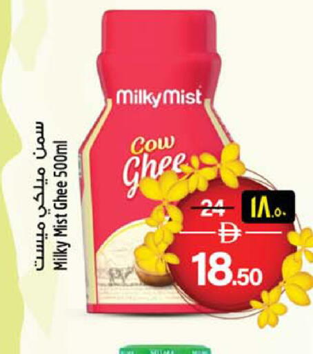 available at سفاري هايبرماركت in الإمارات العربية المتحدة , الامارات - دبي