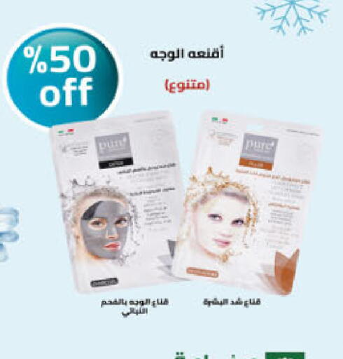 available at Danube in KSA, Saudi Arabia, Saudi - Khamis Mushait