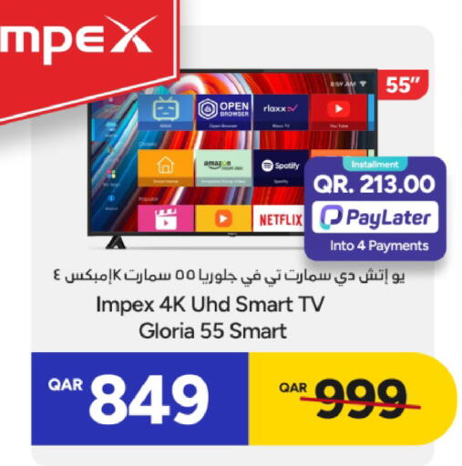 available at باريس هايبرماركت in قطر - الريان