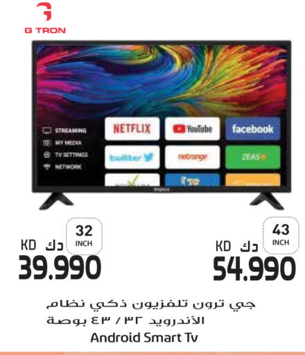 available at Grand Hyper in Kuwait - Kuwait City