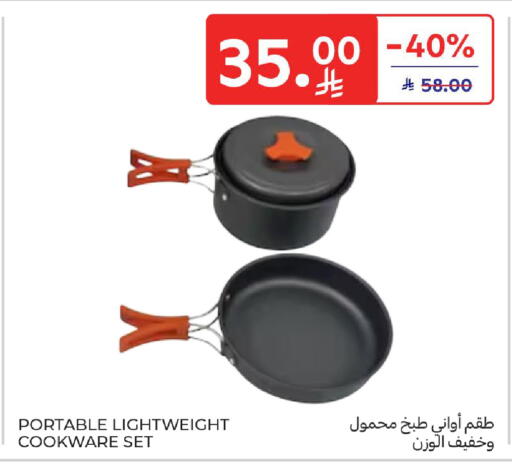 available at كارفور in مملكة العربية السعودية, السعودية, سعودية - المنطقة الشرقية