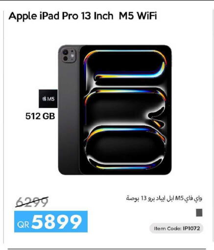 Apple available at آي كونكت in قطر - الشحانية