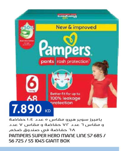 available at جراند هايبر in الكويت - محافظة الأحمدي