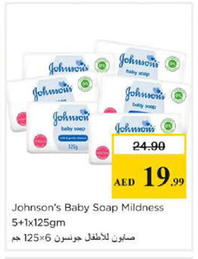 available at نستو هايبرماركت in الإمارات العربية المتحدة , الامارات - دبي