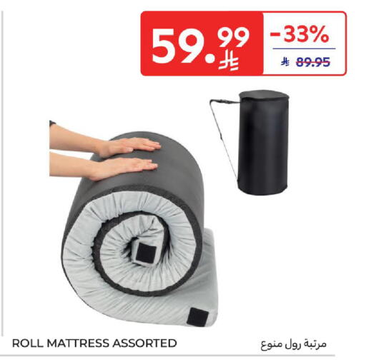 available at كارفور in مملكة العربية السعودية, السعودية, سعودية - المنطقة الشرقية