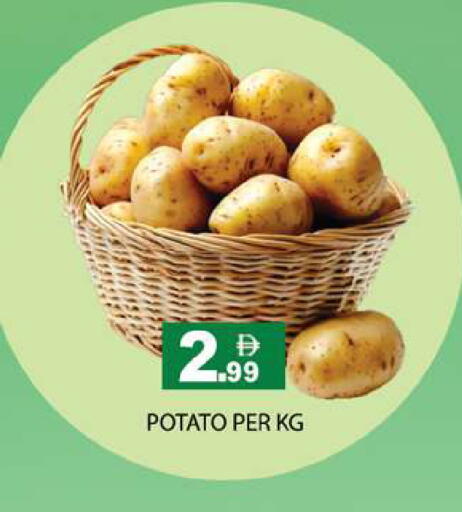 Potato available at Zain Mart Supermarket in UAE - Ras al Khaimah