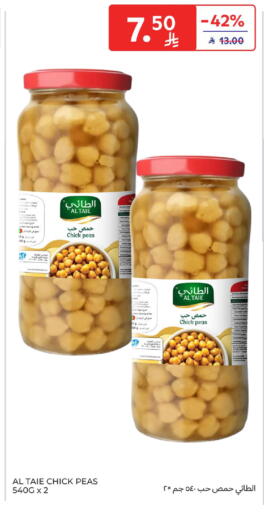 Date Peas available at كارفور in مملكة العربية السعودية, السعودية, سعودية - المنطقة الشرقية