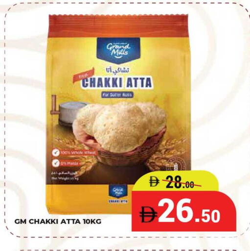available at Kerala Hypermarket in UAE - Ras al Khaimah