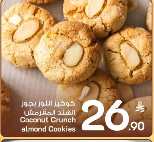 Coconut available at Mark & Save in KSA, Saudi Arabia, Saudi - Al Khobar